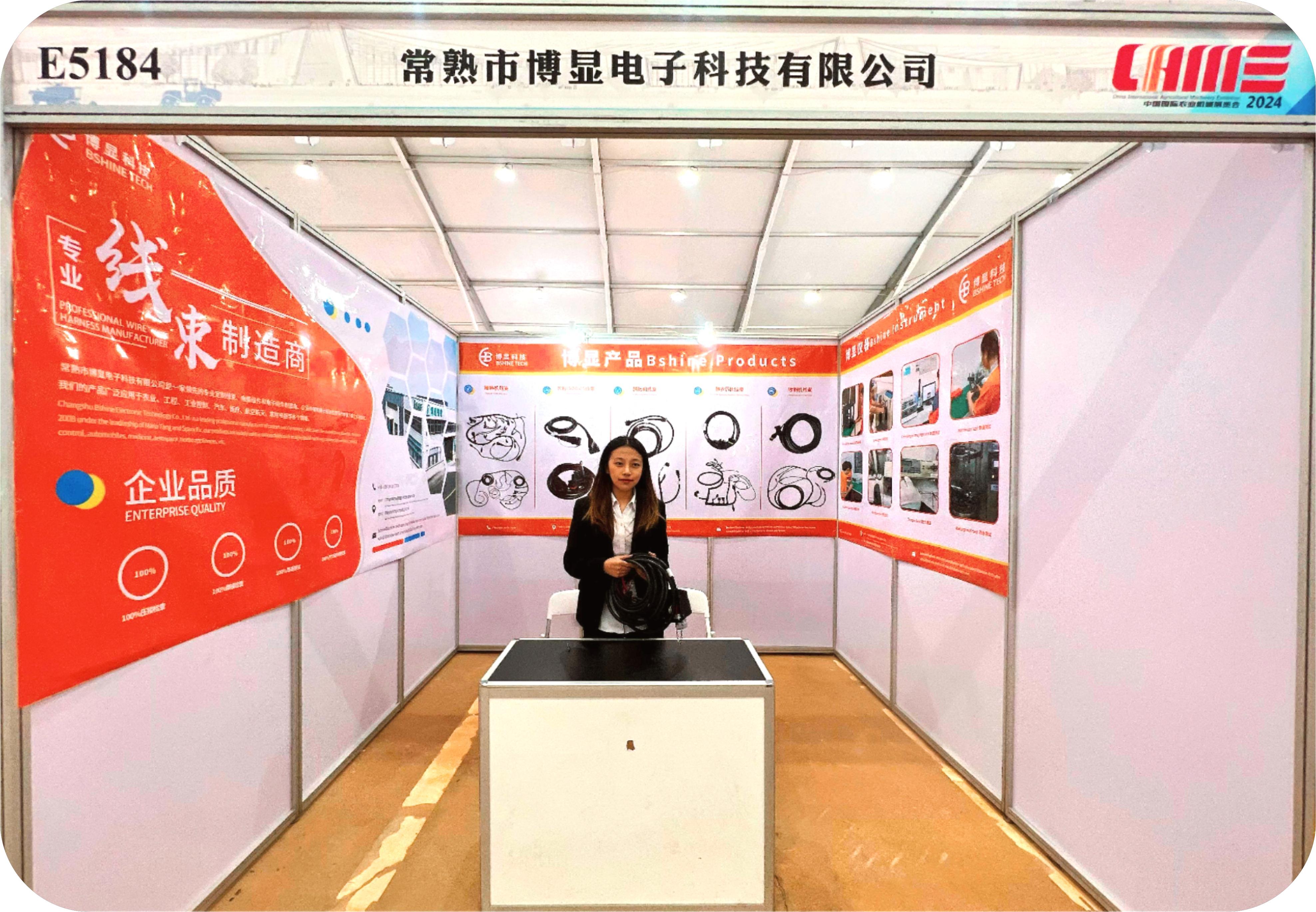 Bshine ti aspetta alla fiera internazionale delle macchine agricole China Changsha